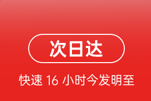 长白山空运地址航空货运 航空货运